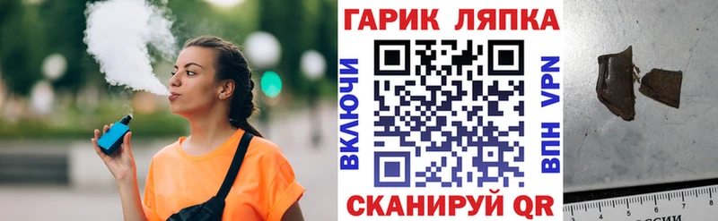 Купить наркотик Котельники ГЕРОИН  Мефедрон  ГАШИШ  Бошки Шишки 