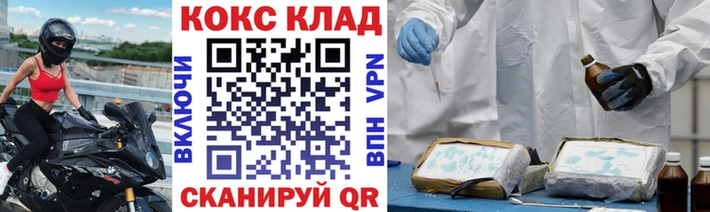 где можно купить   Котельники  Кокаин 97% 
