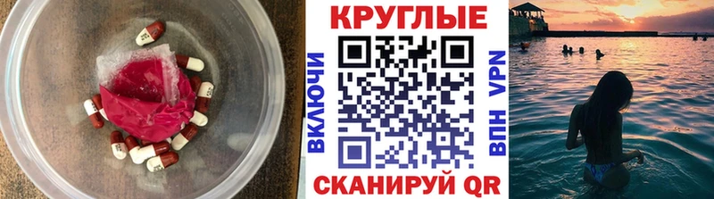 ОМГ ОМГ ССЫЛКА  Котельники  ЭКСТАЗИ mix 