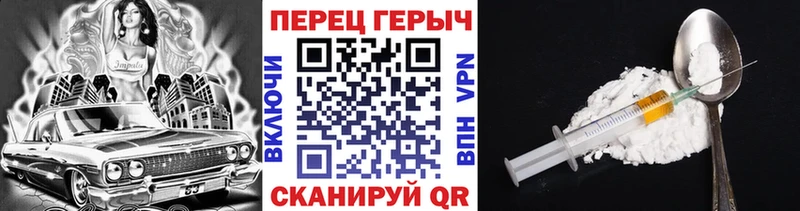 даркнет сайт Котельники Героин герыч