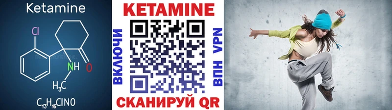 закладка  Котельники  КЕТАМИН ketamine 