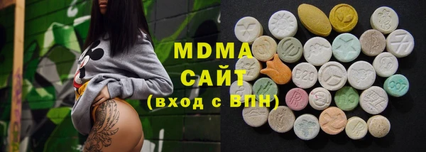ГАЛЛЮЦИНОГЕННЫЕ ГРИБЫ Касимов
