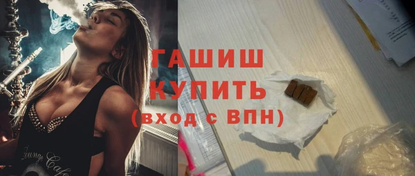 ГАЛЛЮЦИНОГЕННЫЕ ГРИБЫ Карталы