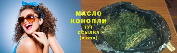 спайс Каменск-Шахтинский