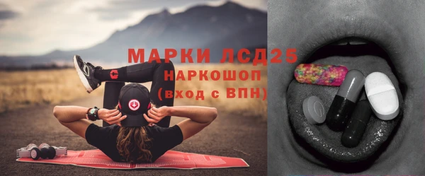 соль курить ск Карпинск