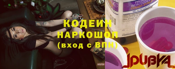 соль курить ск Карпинск