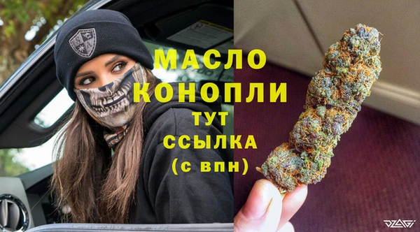 ALPHA PVP Киреевск