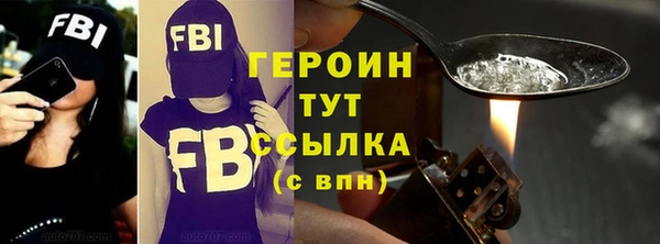 ALPHA PVP Киреевск