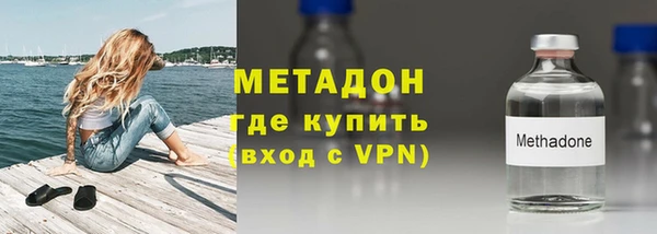 стафф Каменногорск