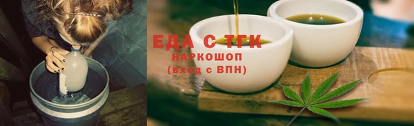 каннабис Кинешма
