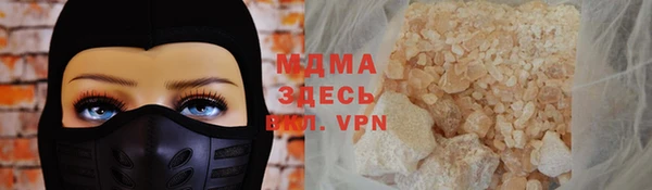 ALPHA PVP Киреевск