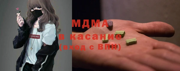 соль курить ск Карпинск