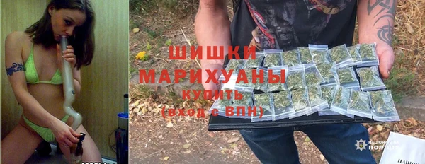 каннабис Кинешма