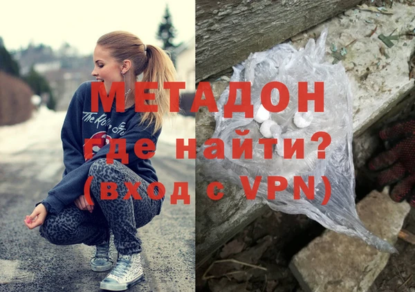 ALPHA PVP Киреевск