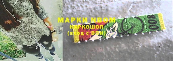каннабис Кинешма