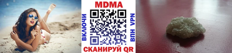 цены   Котельники  MDMA VHQ 