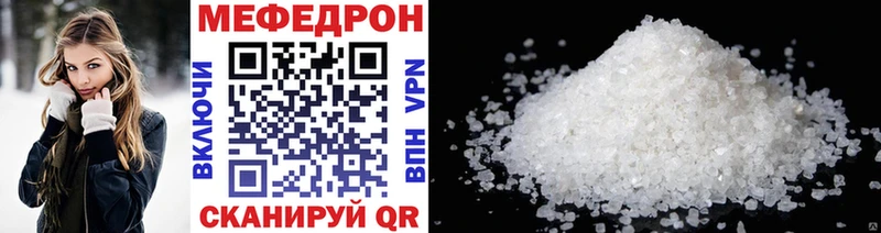 Мефедрон мяу мяу  Котельники 