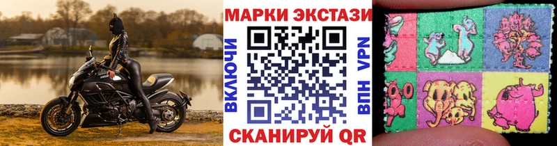 Наркотические марки 1,5мг  купить наркотики цена  Котельники 