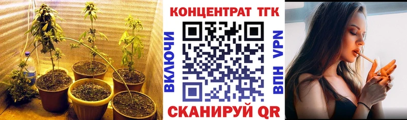 Дистиллят ТГК вейп с тгк  Котельники 